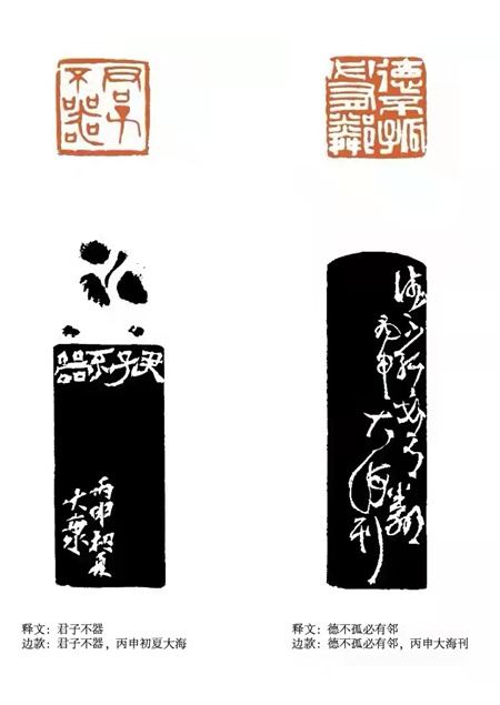 クリアランス廉価 菱田春草 彩色画 【 紙本掛軸 旭日之図 】 落款印譜